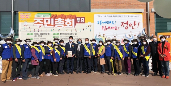 주민생활현장 공공서비스 공모사업 - 정안면 주민총회