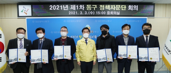 정책자문단 회의 개최 모습