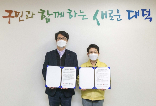 대덕구-롯데제과(주) 대전공장, ‘채식하는날’ 캠페인 협약식 체결 모습