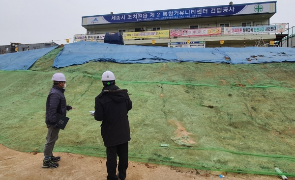 조치원읍 제2복합커뮤니티센터 건립 현장 해빙기 안전점검 모습.