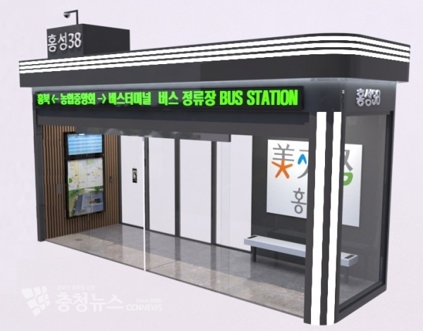 쉼터형 스마트버스정류장