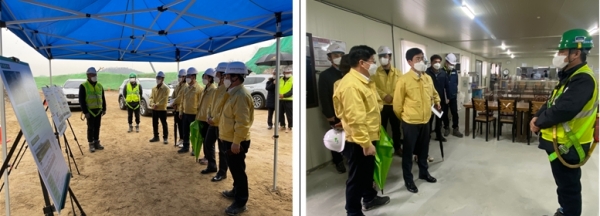 2021 해빙기 재난예방 안전문화행사 개최