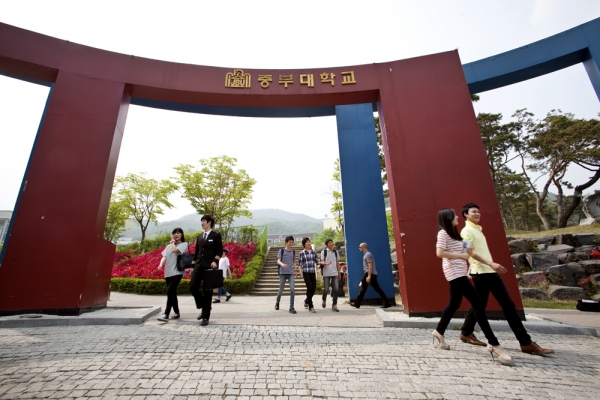 중부대학교 정문