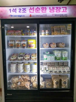 군 자원봉사센터 ‘일석이조 선순환 냉장고’.