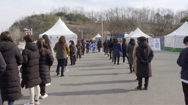 이순신종합운동장 선별진료소 사진