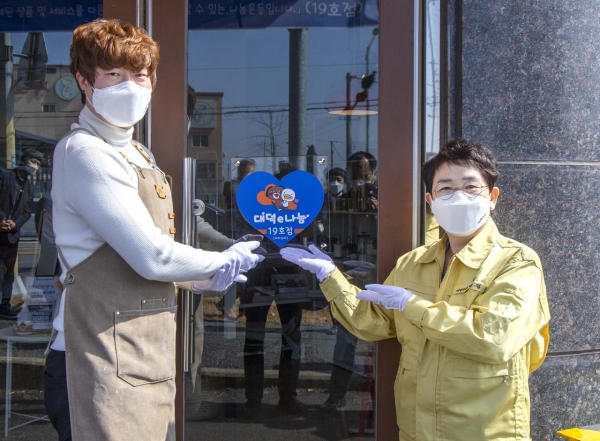 박정현 대덕구청장이 지난 5일 회덕동 ‘커피슈퍼’에 대덕e나눔 참여점포 지정 현판을 부착했다