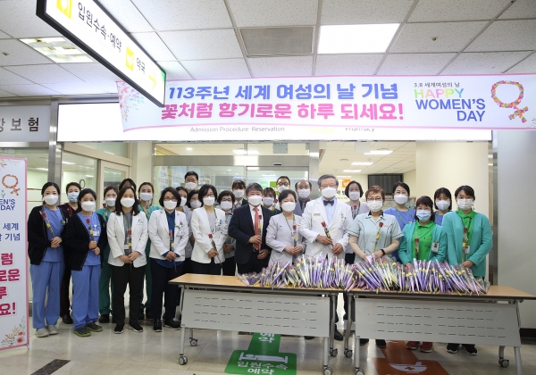 ‘세계 여성의 날’ 건강 캠페인 진행 모습