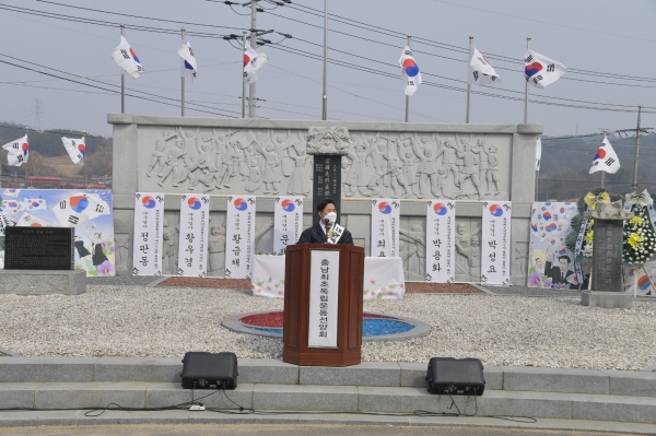 충남 최초 독립만세운동 기념행사 장면