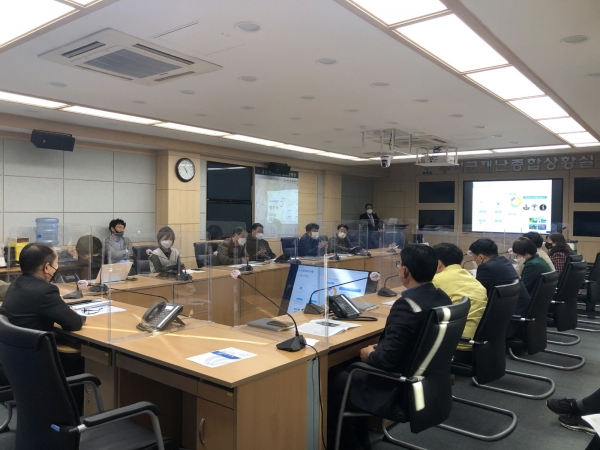 스마트관광도시 조성사업 간담회 장면