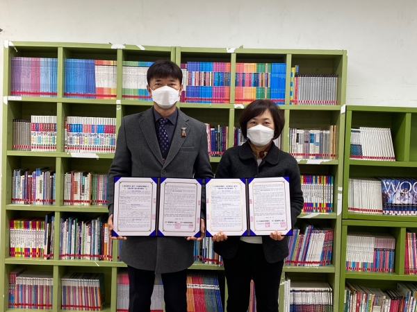 2021년 드림스타트 독서지도 협약식 사진