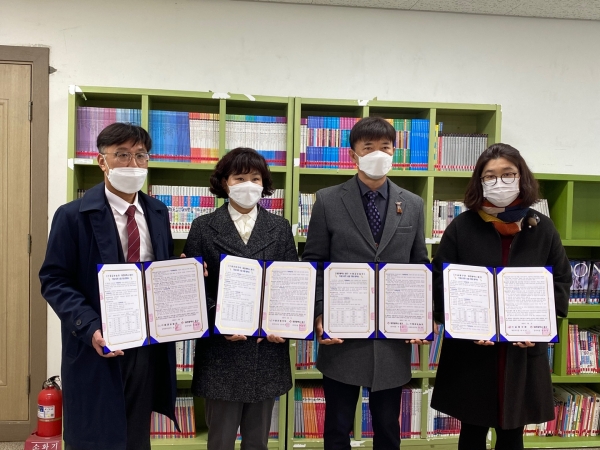 2021년 드림스타트 기초학습지원 협약식 사진