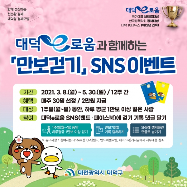 이벤트 카드뉴스