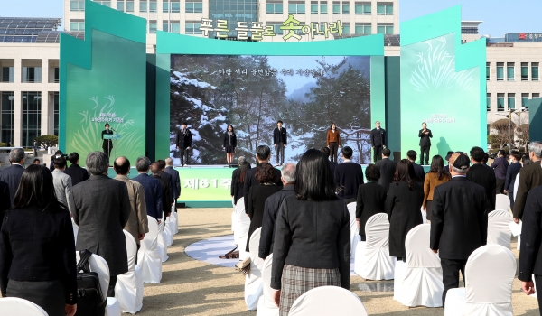 제61주년 3.8 민주의거 기념식