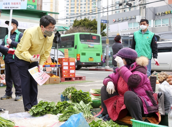 지난해 3월 17일 코로나19 확산 차단을 위한 사회적 거리두기 캠페인