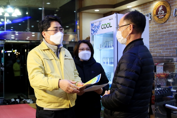 지난해 12월 7일 맹정호 서산시장이 호수공원 음식점을 방문해 사회적 거리두기 준수여부 점검과 방역수칙 안내 홍보물을 배부하는 장면