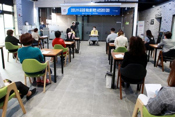 지난해 9월 23일 서산시민센터에서 열린 코로나19 소통 토크콘서트 장면