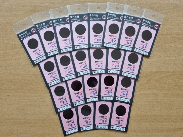 몰래카메라 탐지카드