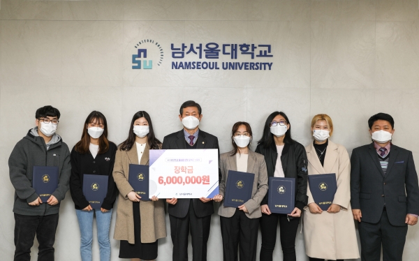 남서울대 윤승용 총장, 코로나로 경제적 어려움 겪는 재학생 장학금 기부