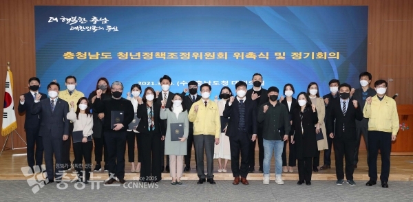 청년정책조정위원회