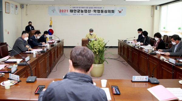 지난 9일 군 농업기술센터 세미나실에서 열린 ‘2021년 농업산학협동심의회’ 모습.