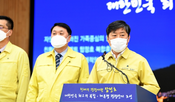 탑정호관광개발사업 브리핑 진행중인 황명선 시장 모습