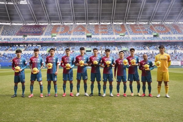 ‘아이들이 행복한 대전 만들기’ 기금 조성 세레머니 진행