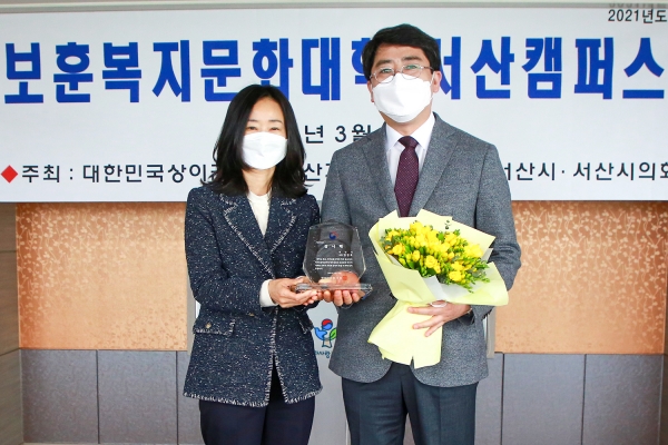 10일 맹정호 서산시장이 보훈회관에서 국가보훈처장 감사패 받는 장면