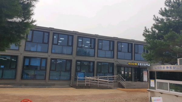 스마트 모듈러 교실