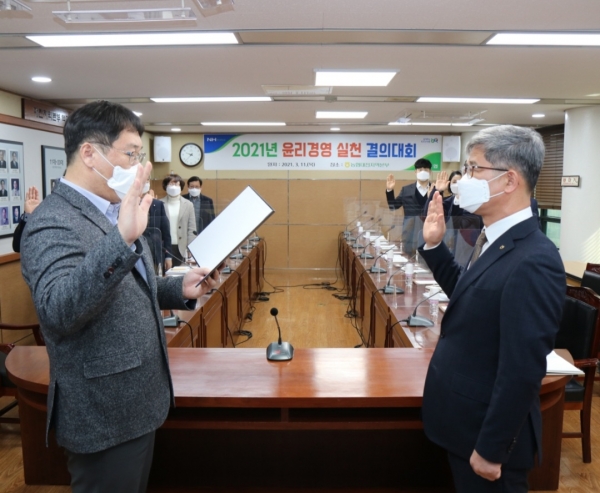 2021년도 윤리경영 실천 결의대회 (좌측 : 변용득단장 / 우측 : 윤상운 본부장)