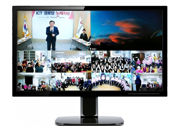 유성구, ‘스마트경로당’ 과기부 공모사업 최종 선정