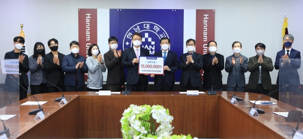 (사)한국천문우주과학관협회, 한남대에 장학금 1500만원 쾌척