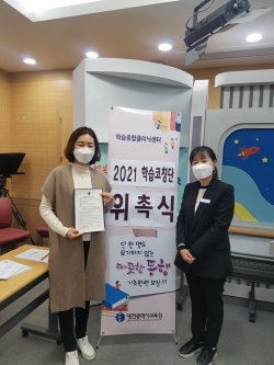 코칭단위촉식(시)2