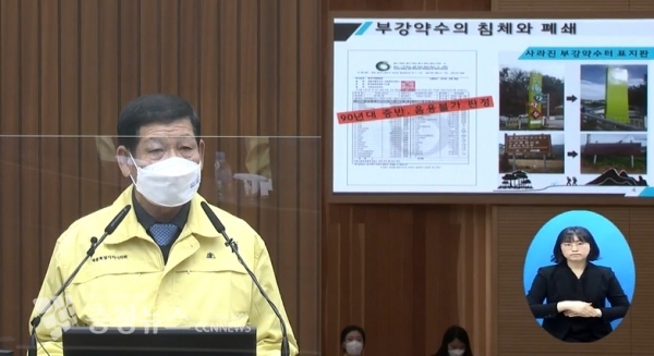 5분 발언하는 채평석 세종시의회 의원