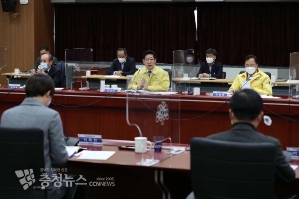 2050 탄소중립 충남 미래포럼