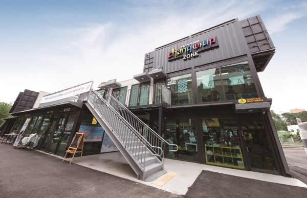 한남대학교 내에 설치된 창업존