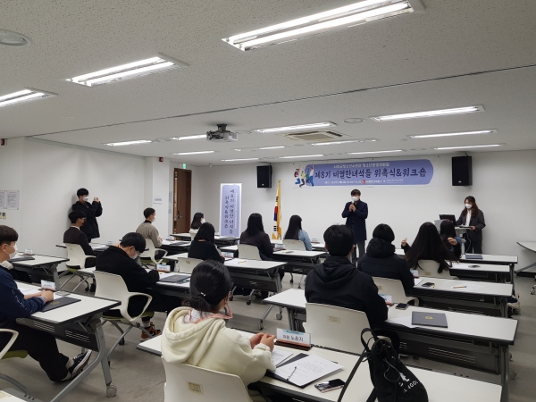 서천군청소년수련관, 청소년운영위원회 위촉식 진행