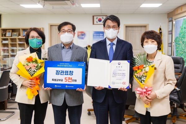 청양군  민원서비스평가 행안부 장관표창 수상