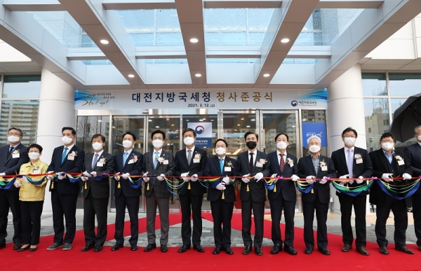 대전지방국세청, 대덕구 신청사 준공식 모습.