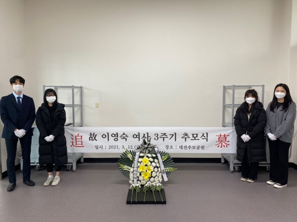 故 이영숙 여사 3주기 추모식 거행