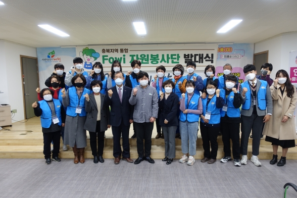 국립제천치유의숲 자원봉사단 발대식 개최