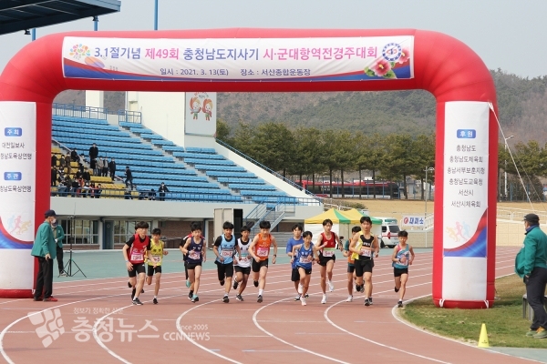 남자중학생부 참가자들이 출발신호와 함께 힘차게 달리고 있다.