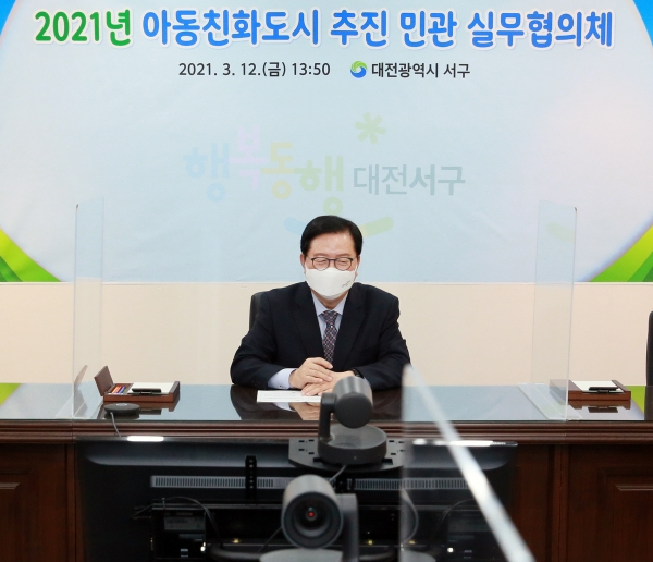 지난 12일 아동 관련 현장 전문가 등 12명이 참석한 가운데 줌(zoom) 영상을 통해 아동친화도시 추진 민관 실무협의체 회의를 열었다.