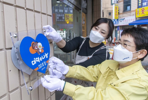 박정현 대덕구청장이 지난 12일 중리동 ‘카페공사이’에서 대덕e나눔 참여점포 지정 현판을 부착했다.