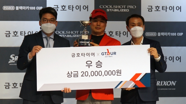 지난 13일(토)  ‘2021 금호타이어 GTOUR 남자대회 1차' 결선 시상식에서 (왼쪽부터) 골프존 손장순 상무, 우승자 손동주, 금호타이어 이강승 상무가 기념 촬영