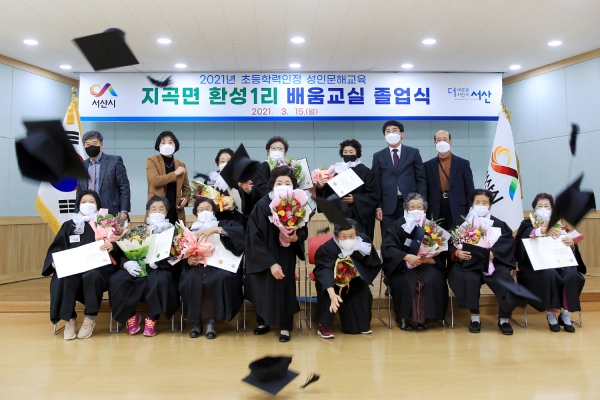 15일 지곡면문화센터에서 열린 지곡면 환성1리 배움교실 졸업식 장면