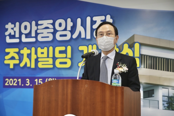 ​천안중앙시장 주차빌딩 개장식에서 축사를하는 박상돈 시장​