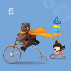 자전거 보험 관련 이미지