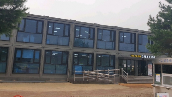 그린 스마트 모듈러 교실 무상 임대