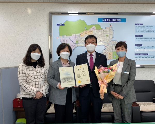 대전 서구 갈마1동 행정복지센터에서 진행된 대전온누리신용협동조합(대표이사 임성일) 표창 전수식 장면