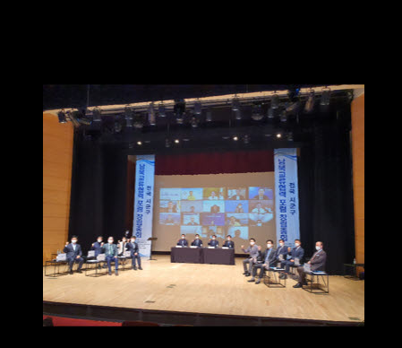 전국 시군구 남북교류협력 포럼 창립총회 현장사진